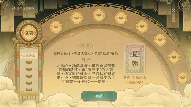 对弈五千年