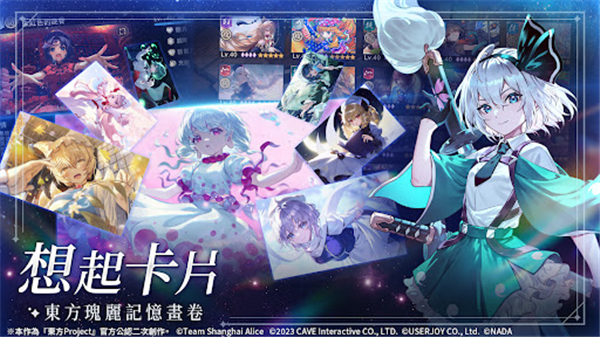 东方幻想Eclipse