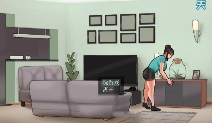 housechores