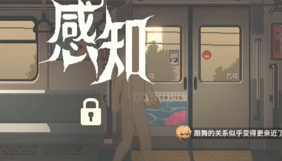 45号电车