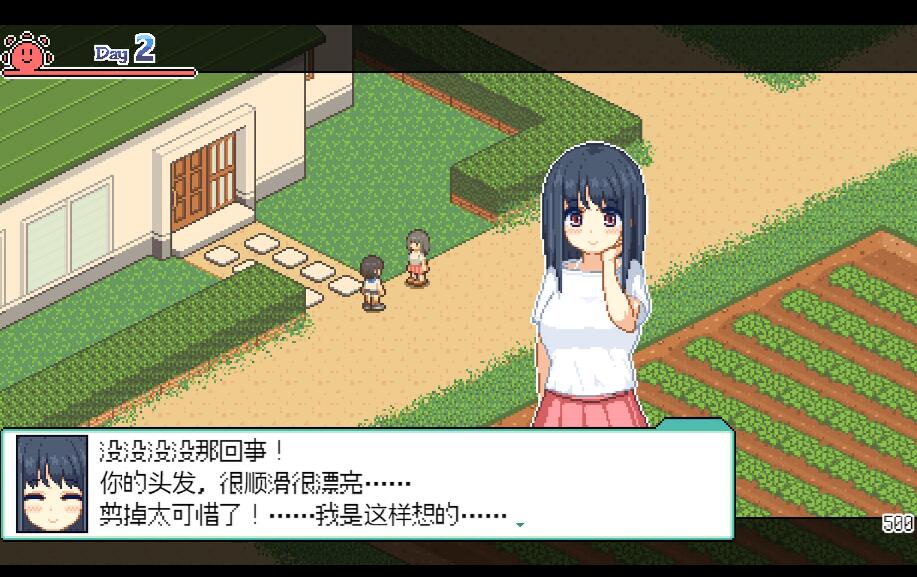 乡间拾趣夏日谈