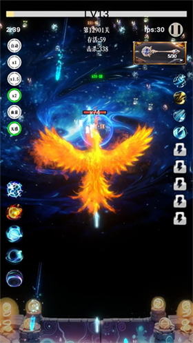 幻想策略
