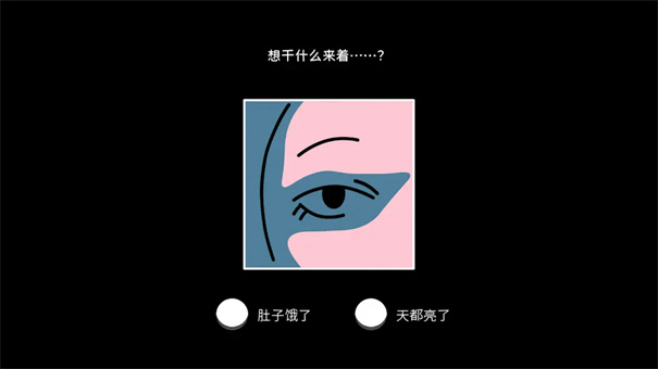 折言
