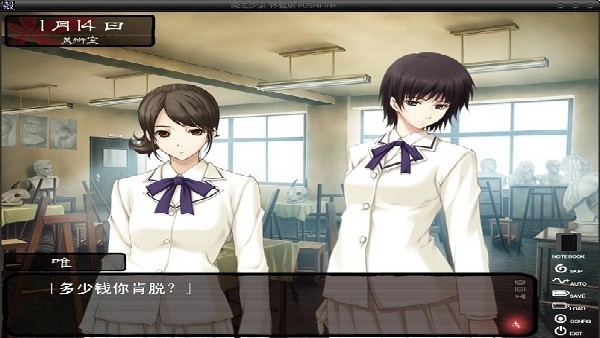 壳之少女