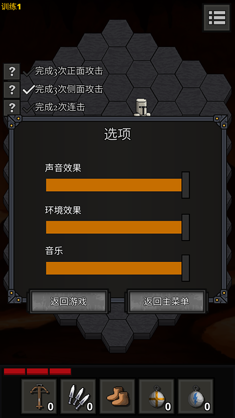 地狱之牢