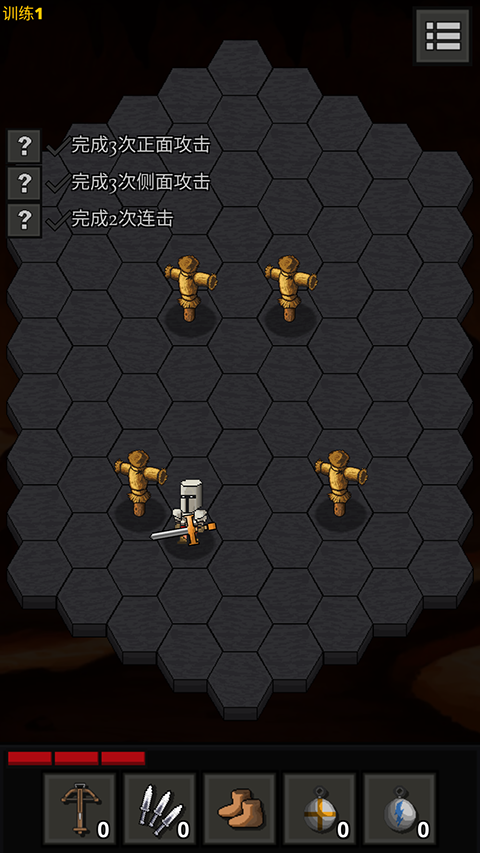 地狱之牢