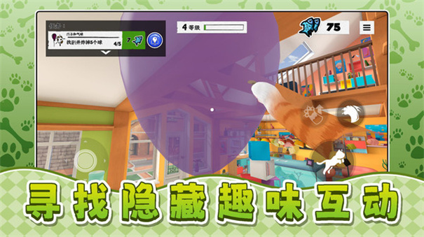 我是宠物我怕谁