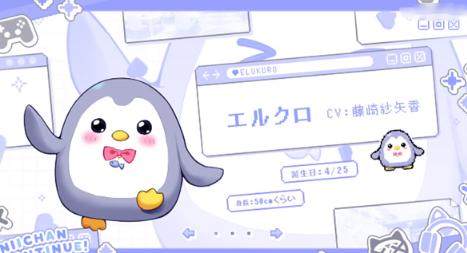 哥哥继续和由宇甜蜜恋爱