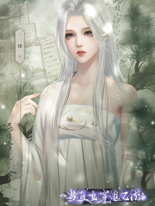 当直女穿进乙游