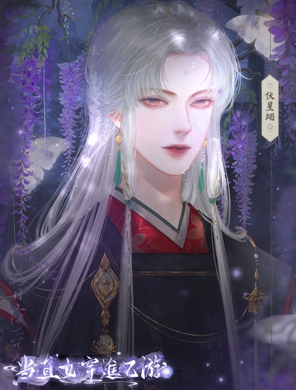 当直女穿进乙游