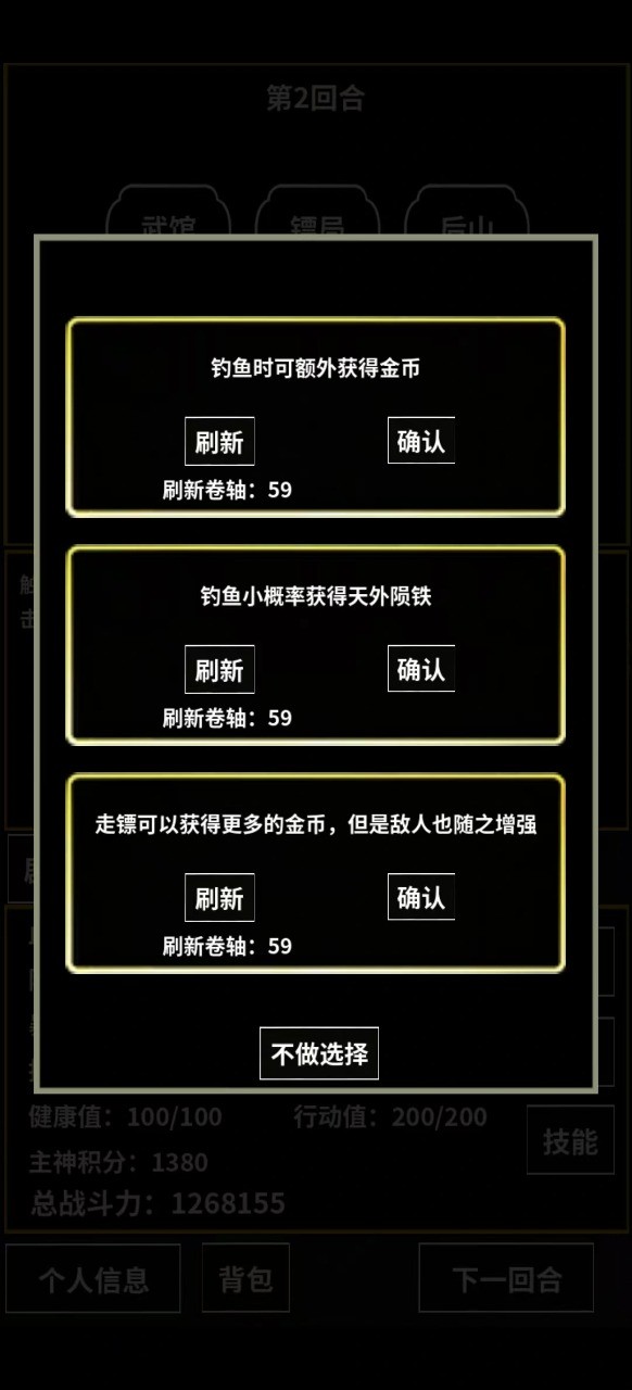 无限世界模拟器