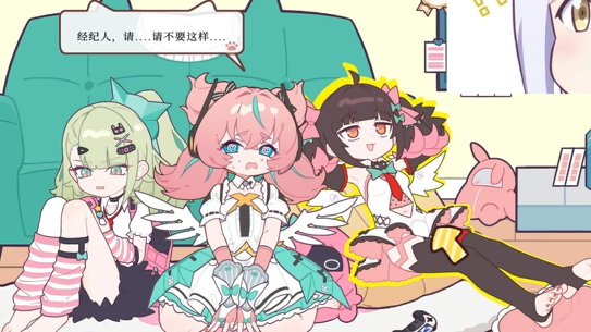 与地下偶像合宿生活