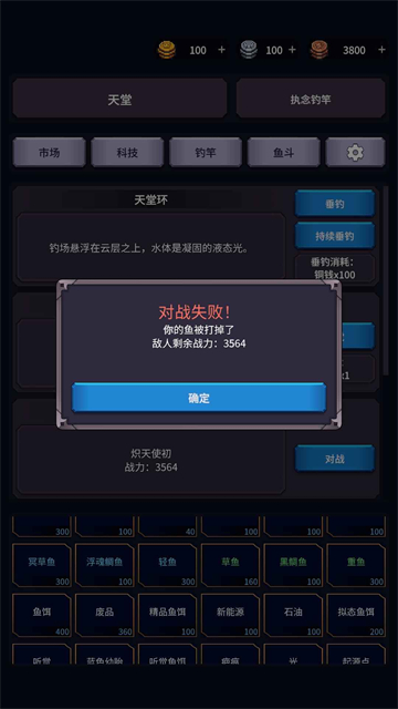 垂钓四海