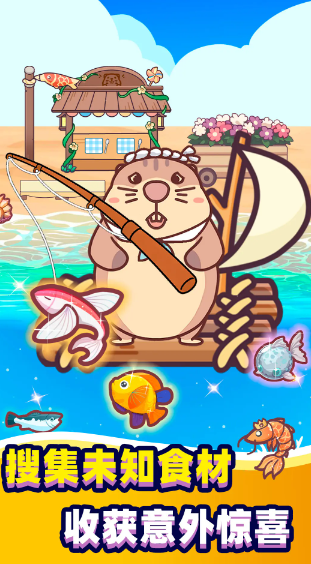 深海寿司小摊