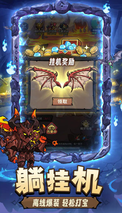 勇者远征