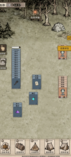 我在异界抓诡异