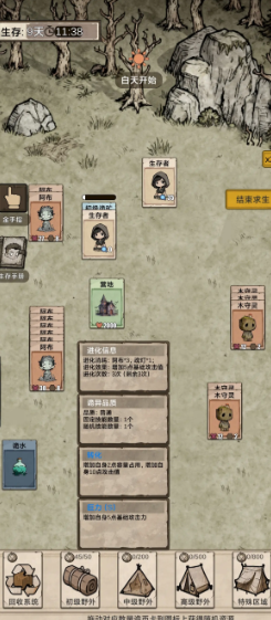 我在异界抓诡异
