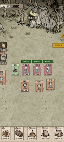 我在异界抓诡异