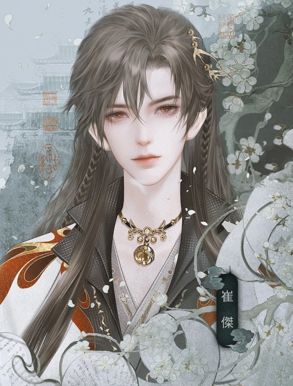养小叔的俏寡妇