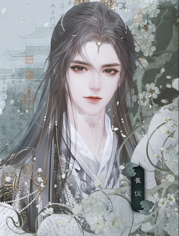 养小叔的俏寡妇