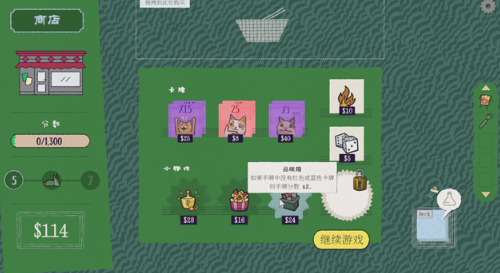 双喵成行