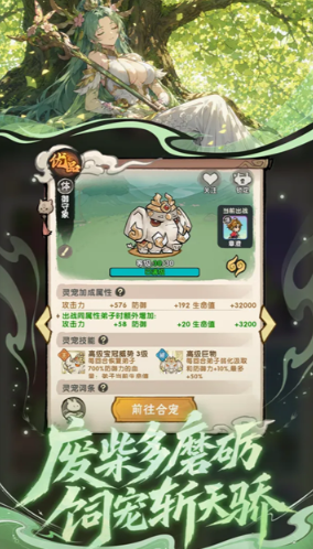 我要当老祖