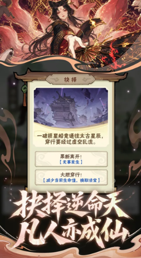 我要当老祖