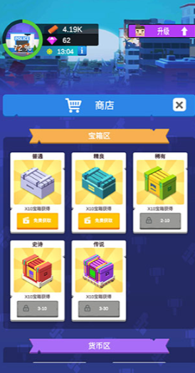 闲置僵尸避难所