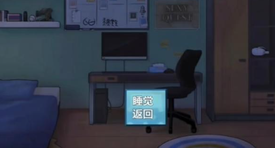 家务游戏