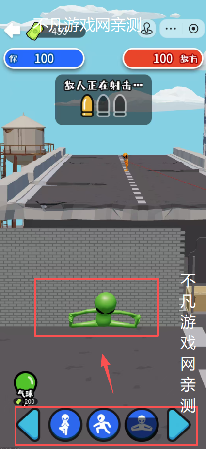 狙击外星人