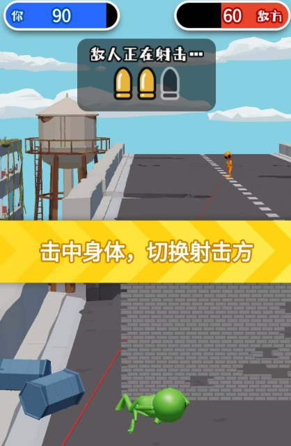 狙击外星人