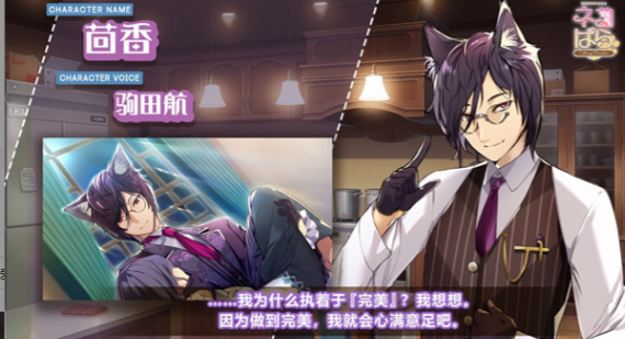 猫郎乐园