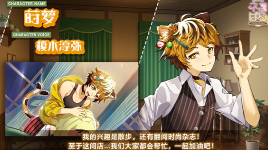 猫郎乐园