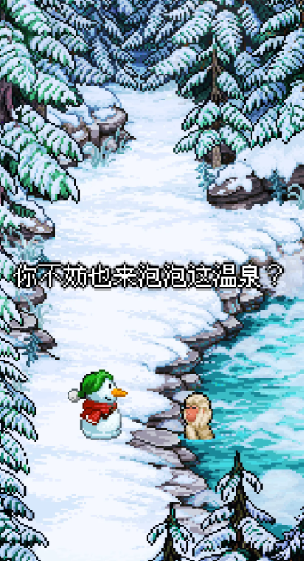 雪人的故事