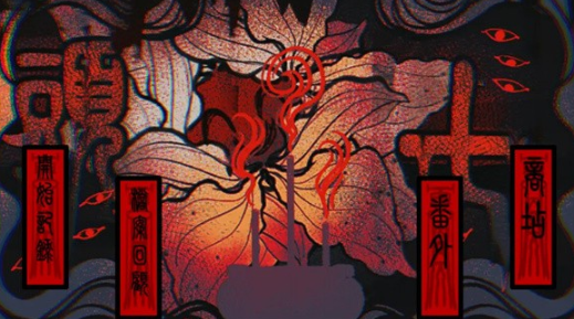 头七