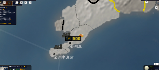 中华上下五千年2明清易代