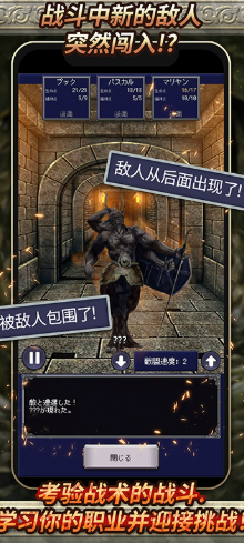 大地的冒险者