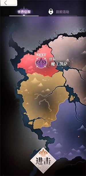 天下布魔