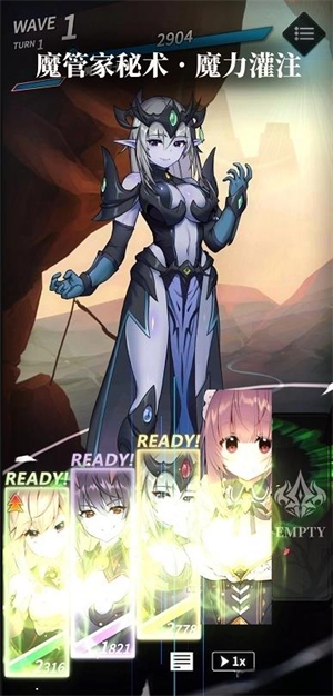 天下布魔