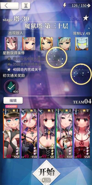 天下布魔