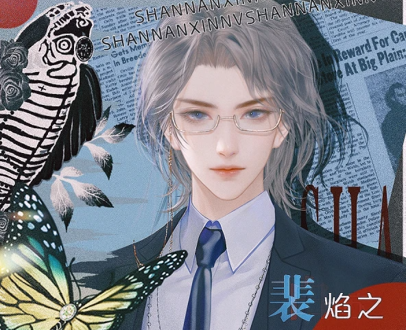 善男信女