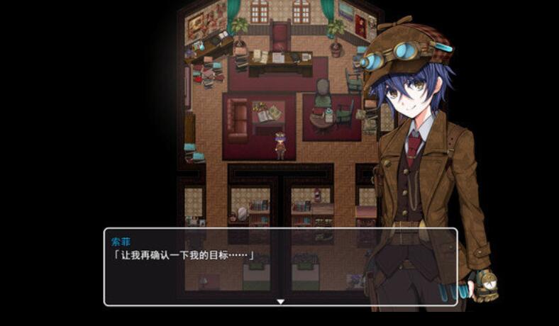 蒸汽都市的少女侦探