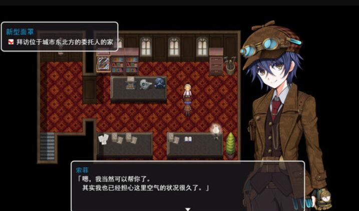 蒸汽都市的少女侦探