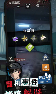 我的同学伪人