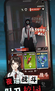 我的同学伪人