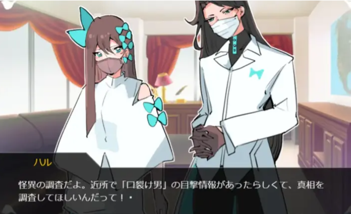 裂口男友