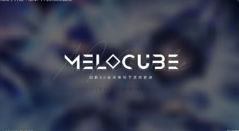 Melocube音游