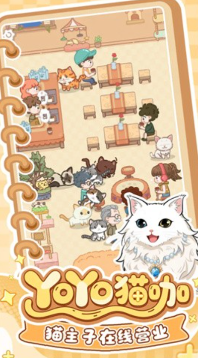 糖果猫
