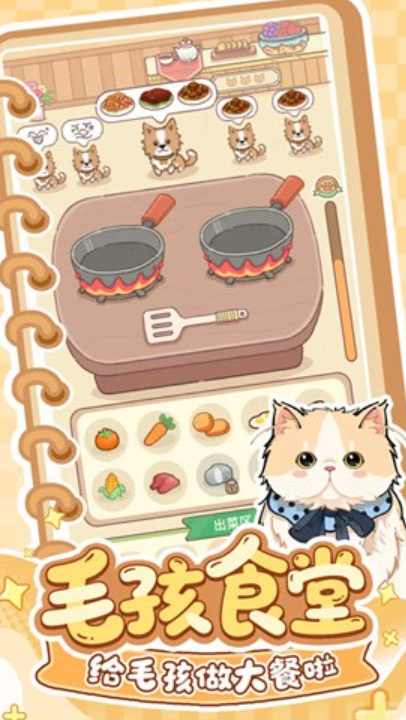 糖果猫