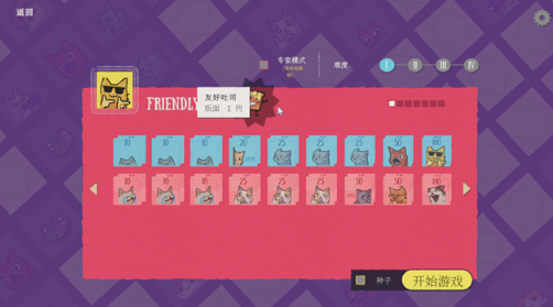 双猫成行